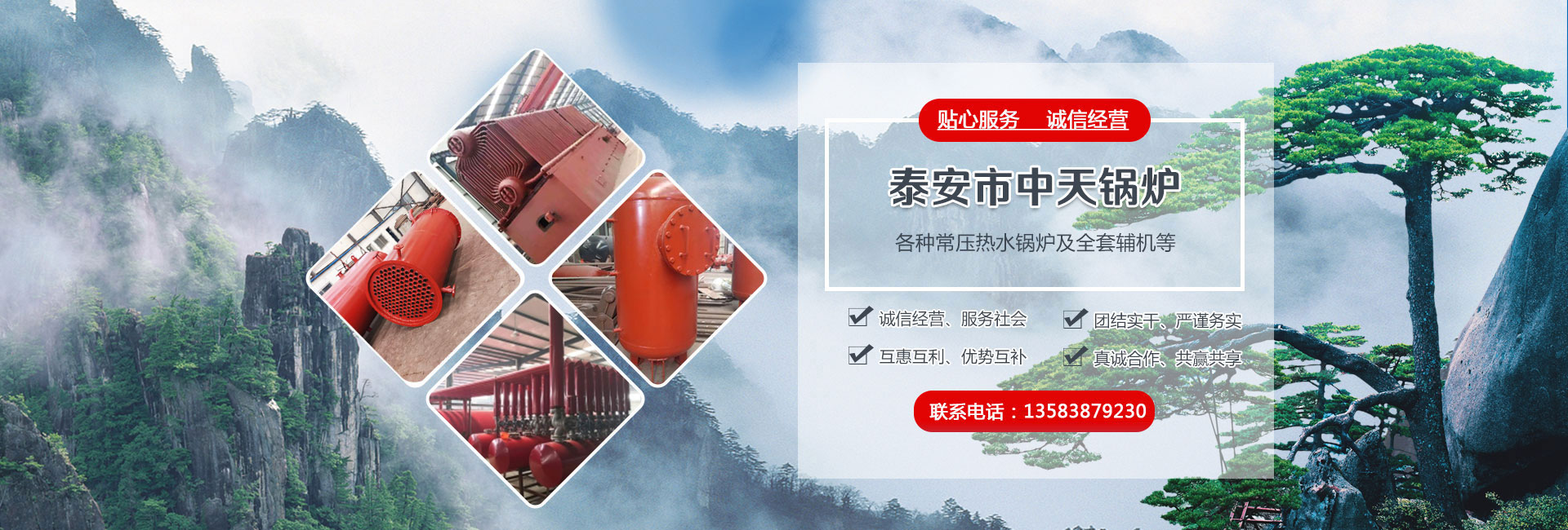 泰安市雙龍線(xiàn)路器材有限公司